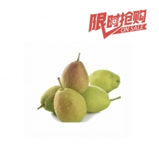 1Box Xinjiang Pears 